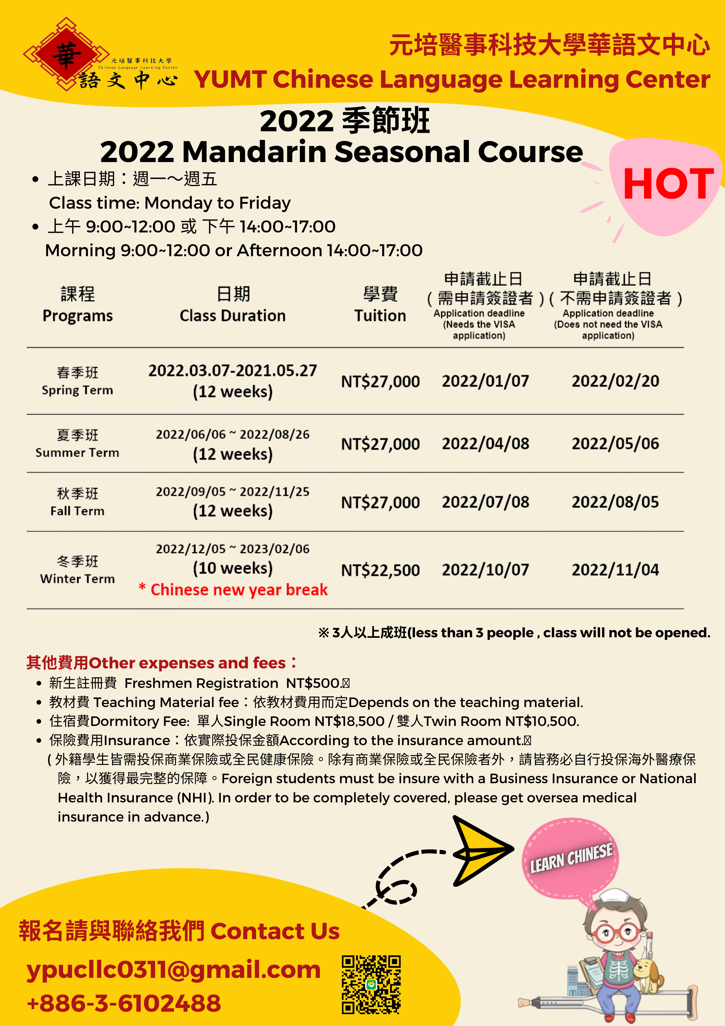 2022 Mandarin Seasonal Course